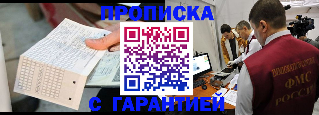 регистрация для дет. сада в Бронницах