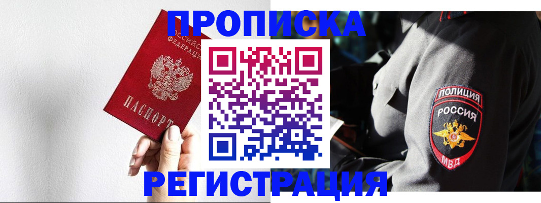 форма 3 в Бронницах